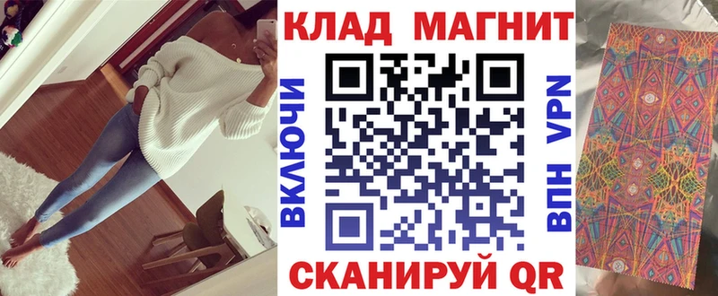Купить Александровск-Сахалинский Героин МЕФ Гашиш АМФ Бошки Шишки blacksprut КОКАИН СОЛЬ