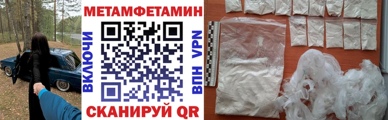 ссылка на мегу   Александровск-Сахалинский  Амфетамин 97%  купить  