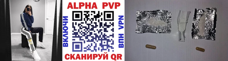A-PVP кристаллы  где купить   кракен ТОР  это формула  Александровск-Сахалинский 