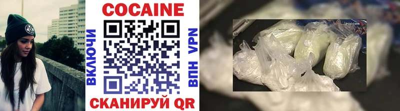Cocaine Fish Scale  Александровск-Сахалинский 