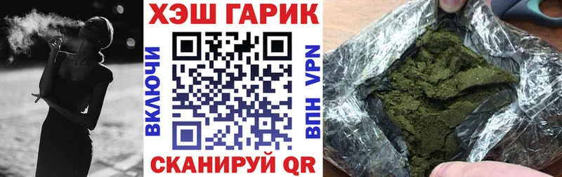 Гашиш Premium  Александровск-Сахалинский 