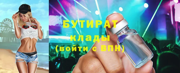 кокаин перу Бутурлиновка