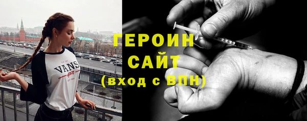 кокаин колумбия Абинск