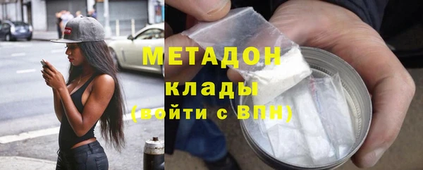 Альфа ПВП Абаза