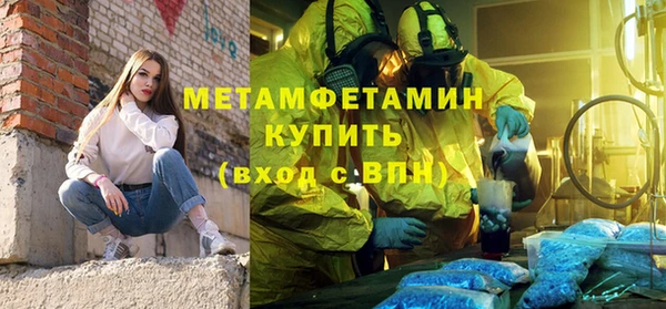 Альфа ПВП Абаза