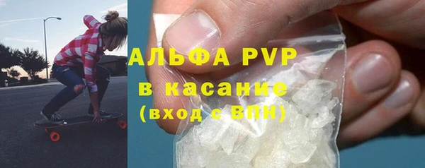 Альфа ПВП Абаза