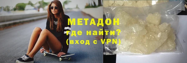 прущие крисы Валдай