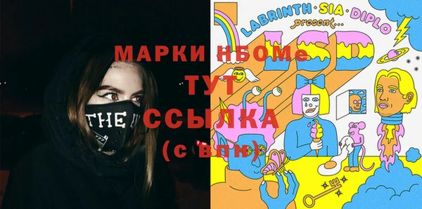 кокаин колумбия Абинск