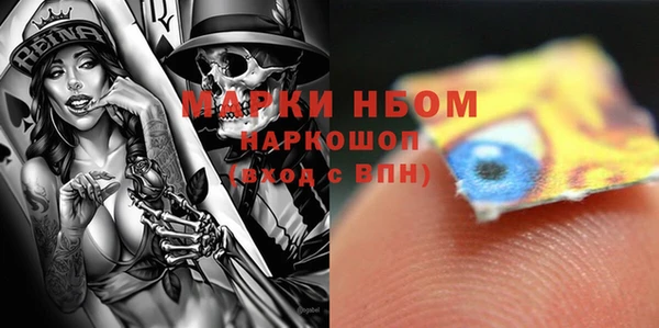 каннабис Абдулино