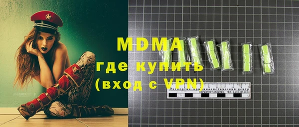 каннабис Абдулино