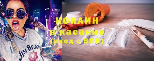 Альфа ПВП Абаза