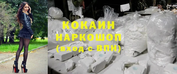 Альфа ПВП Абаза