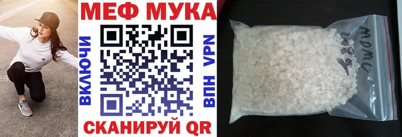 МЕГА ссылка  Александровск-Сахалинский  Меф 4 MMC 