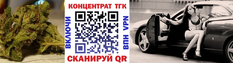 ТГК вейп с тгк  Александровск-Сахалинский 