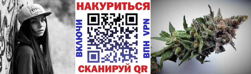 купить наркотик  Александровск-Сахалинский  hydra как зайти  Марихуана индика 
